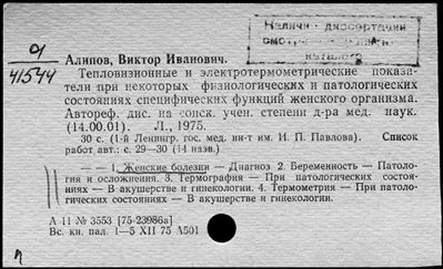 Нажмите, чтобы посмотреть в полный размер