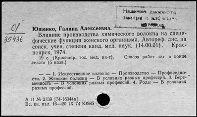 Нажмите, чтобы посмотреть в полный размер