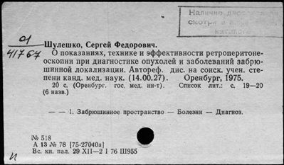 Нажмите, чтобы посмотреть в полный размер