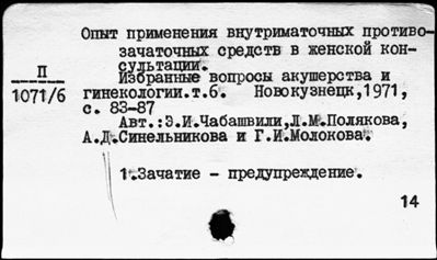 Нажмите, чтобы посмотреть в полный размер