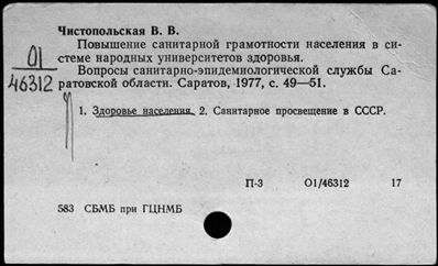 Нажмите, чтобы посмотреть в полный размер