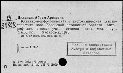 Нажмите, чтобы посмотреть в полный размер