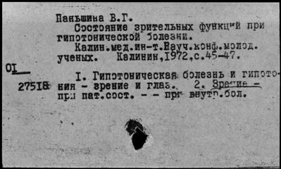 Нажмите, чтобы посмотреть в полный размер