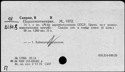 Нажмите, чтобы посмотреть в полный размер