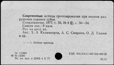 Нажмите, чтобы посмотреть в полный размер