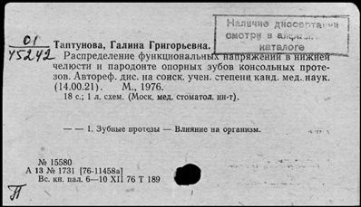 Нажмите, чтобы посмотреть в полный размер