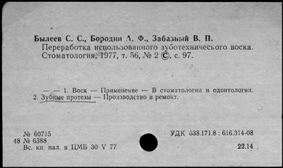 Нажмите, чтобы посмотреть в полный размер