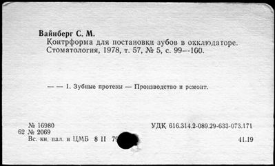 Нажмите, чтобы посмотреть в полный размер