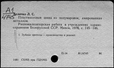 Нажмите, чтобы посмотреть в полный размер