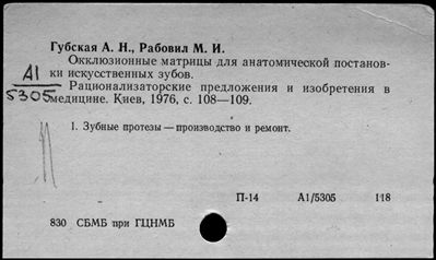 Нажмите, чтобы посмотреть в полный размер