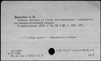 Нажмите, чтобы посмотреть в полный размер