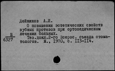 Нажмите, чтобы посмотреть в полный размер