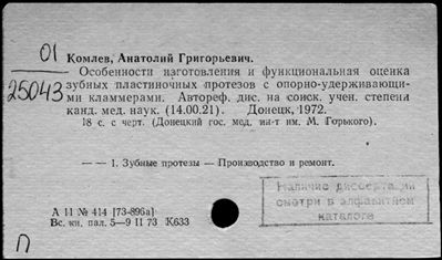 Нажмите, чтобы посмотреть в полный размер