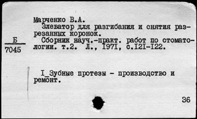 Нажмите, чтобы посмотреть в полный размер