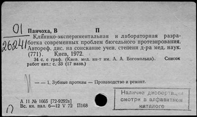 Нажмите, чтобы посмотреть в полный размер