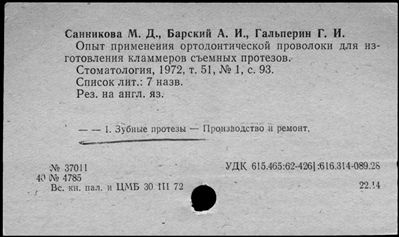 Нажмите, чтобы посмотреть в полный размер