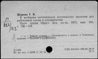 Нажмите, чтобы посмотреть в полный размер