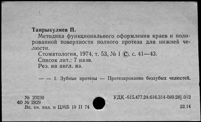 Нажмите, чтобы посмотреть в полный размер