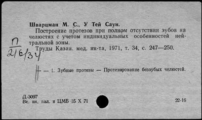 Нажмите, чтобы посмотреть в полный размер