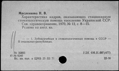 Нажмите, чтобы посмотреть в полный размер