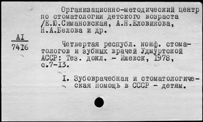 Нажмите, чтобы посмотреть в полный размер