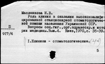 Нажмите, чтобы посмотреть в полный размер