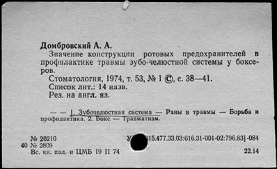 Нажмите, чтобы посмотреть в полный размер