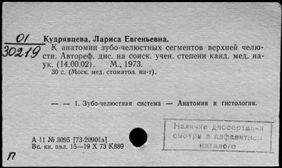 Нажмите, чтобы посмотреть в полный размер