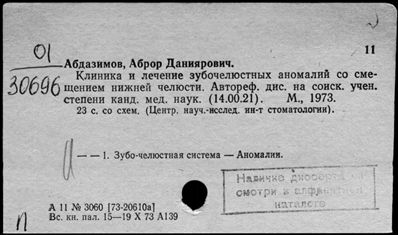 Нажмите, чтобы посмотреть в полный размер