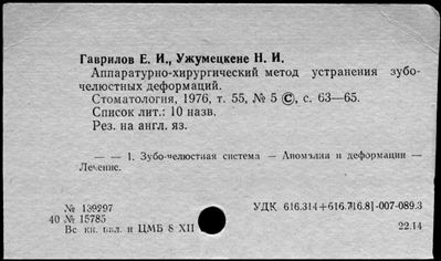 Нажмите, чтобы посмотреть в полный размер