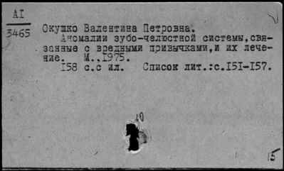 Нажмите, чтобы посмотреть в полный размер