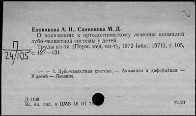 Нажмите, чтобы посмотреть в полный размер