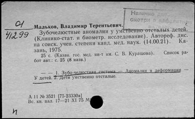 Нажмите, чтобы посмотреть в полный размер