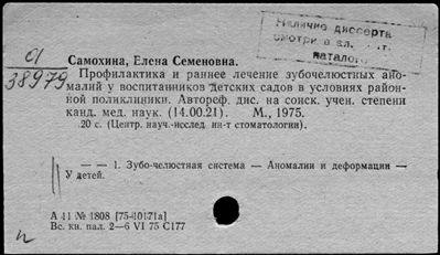 Нажмите, чтобы посмотреть в полный размер