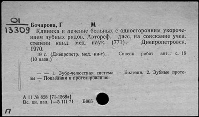 Нажмите, чтобы посмотреть в полный размер