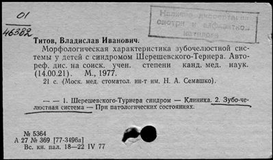 Нажмите, чтобы посмотреть в полный размер