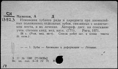 Нажмите, чтобы посмотреть в полный размер