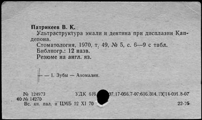 Нажмите, чтобы посмотреть в полный размер