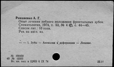 Нажмите, чтобы посмотреть в полный размер