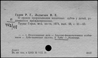 Нажмите, чтобы посмотреть в полный размер
