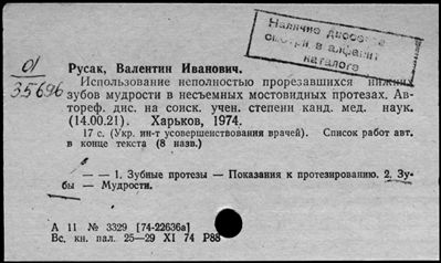 Нажмите, чтобы посмотреть в полный размер