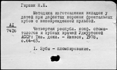 Нажмите, чтобы посмотреть в полный размер
