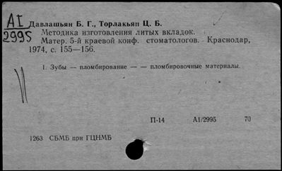 Нажмите, чтобы посмотреть в полный размер