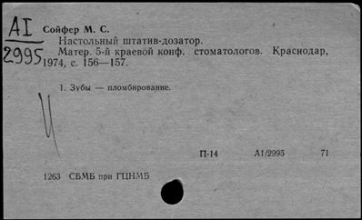 Нажмите, чтобы посмотреть в полный размер