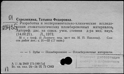 Нажмите, чтобы посмотреть в полный размер