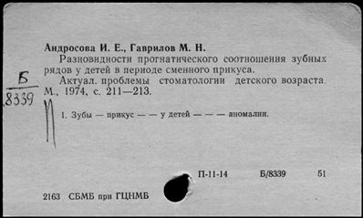 Нажмите, чтобы посмотреть в полный размер