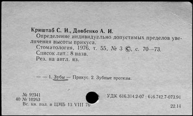 Нажмите, чтобы посмотреть в полный размер