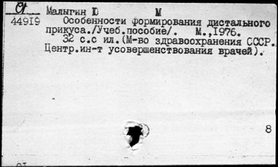 Нажмите, чтобы посмотреть в полный размер