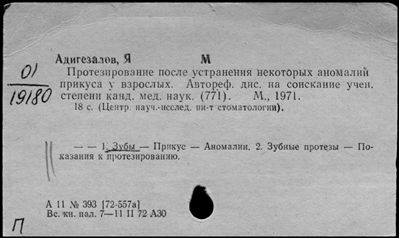 Нажмите, чтобы посмотреть в полный размер