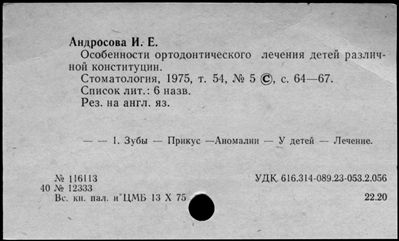 Нажмите, чтобы посмотреть в полный размер